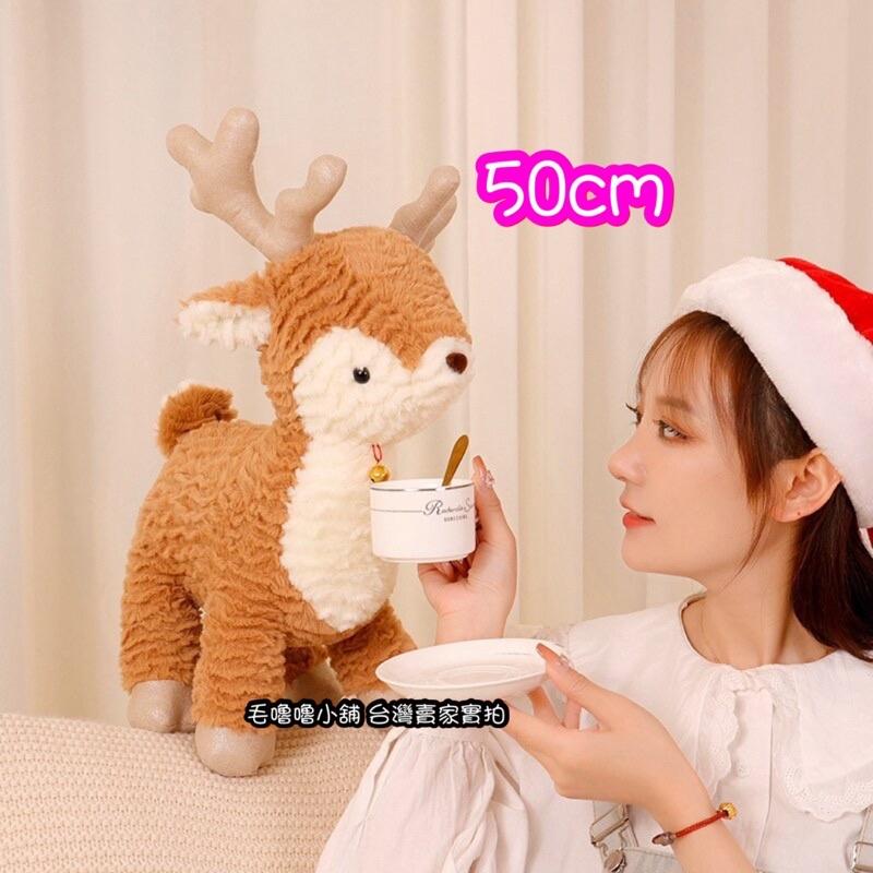 台灣現貨❤️聖誕麋鹿 聖誕樹娃娃擺設交換禮物 聖誕佈置道具-細節圖5