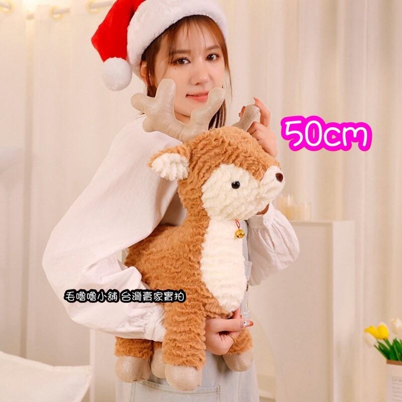 台灣現貨❤️聖誕麋鹿 聖誕樹娃娃擺設交換禮物 聖誕佈置道具-細節圖7