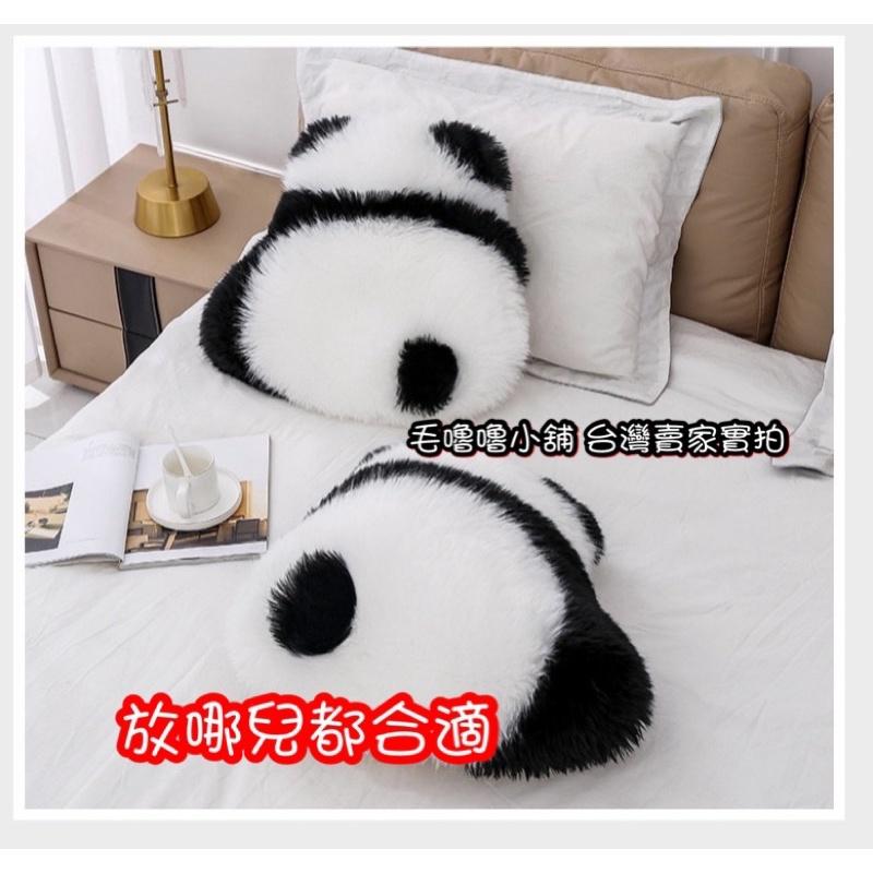 台灣現貨實拍❤️小紅書同款仿羊毛背影熊貓抱枕 熊貓娃娃 貓熊地墊 委屈熊貓-細節圖4