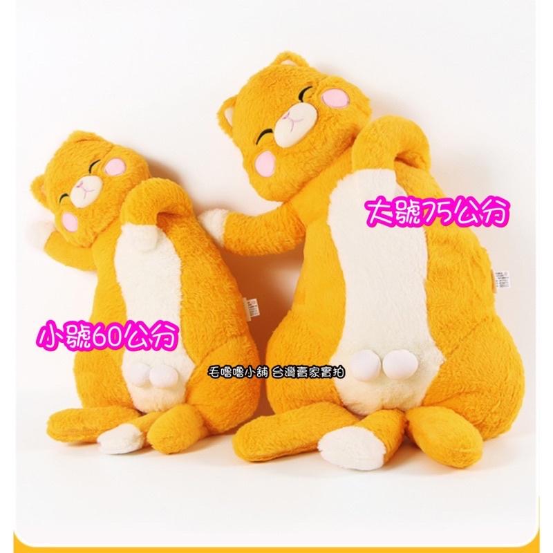 台灣現貨❤️日系慵懶睡覺貓 鈴鐺貓 露蛋貓娃娃 歪頭貓 歪腰貓玩偶 貓長抱枕-細節圖4