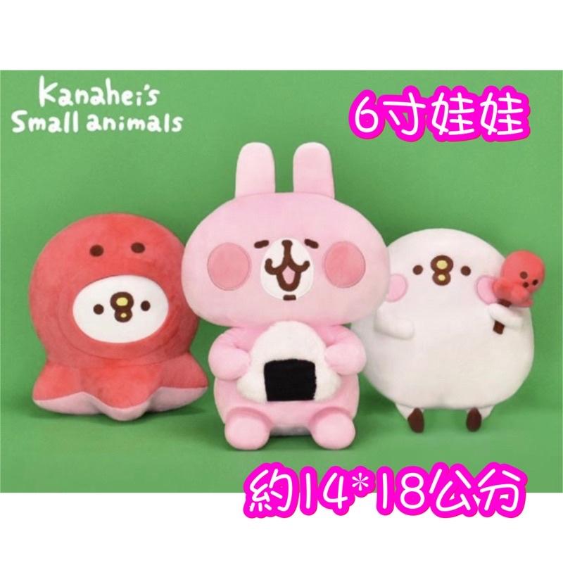 台灣現貨正版授權❤️日式飯糰系列卡娜赫拉的小動物吊飾娃娃 粉紅兔兔 P助 卡那赫拉-細節圖2