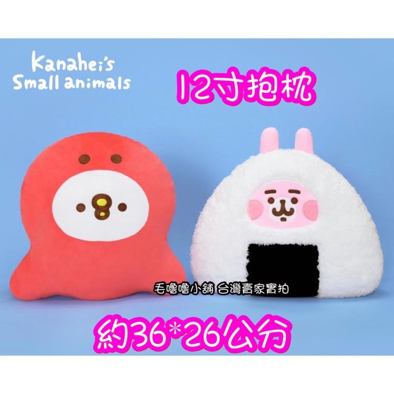 台灣現貨正版授權❤️日式飯糰系列卡娜赫拉的小動物吊飾娃娃 粉紅兔兔 P助 卡那赫拉-細節圖3