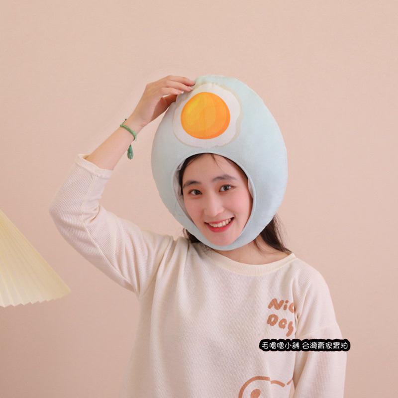 台灣現貨❤️雞蛋頭套 鹹鴨蛋頭套帽子 蛋頭先生 茶葉蛋頭套 也像馬鈴薯帽子-細節圖8