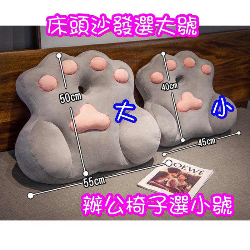 台灣現貨❤️貓爪肉球造型靠墊 坐墊 床頭靠墊 椅子 沙發多用途-細節圖3