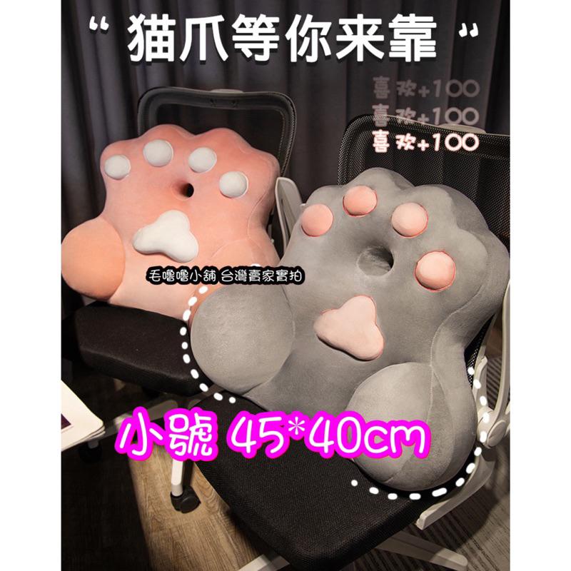 台灣現貨❤️貓爪肉球造型靠墊 坐墊 床頭靠墊 椅子 沙發多用途-細節圖6