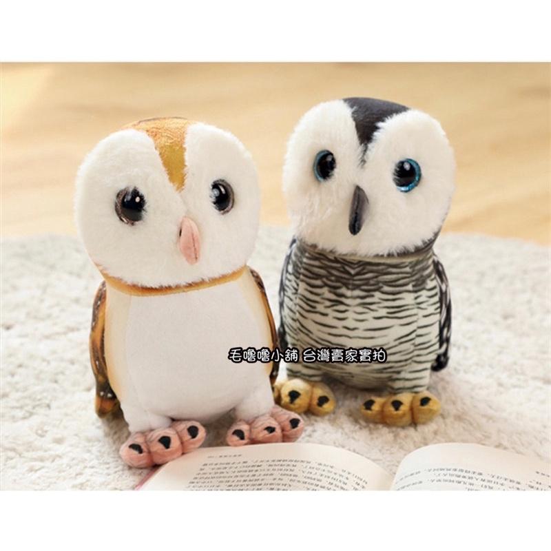 台灣現貨❤️2隻500元超仿真🦉貓頭鷹娃娃擺件抱枕-角鴞 雪鴞 灰林鴞-細節圖7