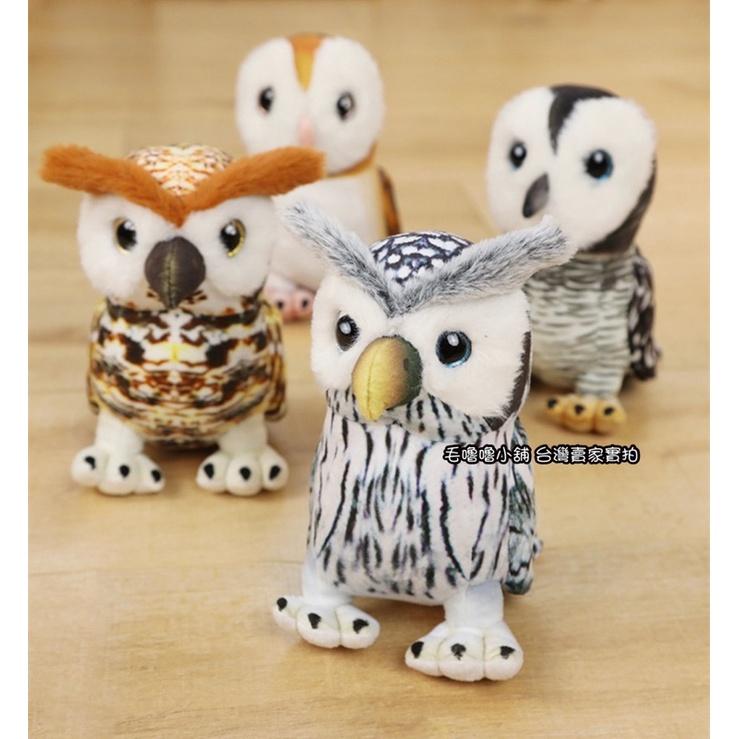 台灣現貨❤️2隻500元超仿真🦉貓頭鷹娃娃擺件抱枕-角鴞 雪鴞 灰林鴞-細節圖9