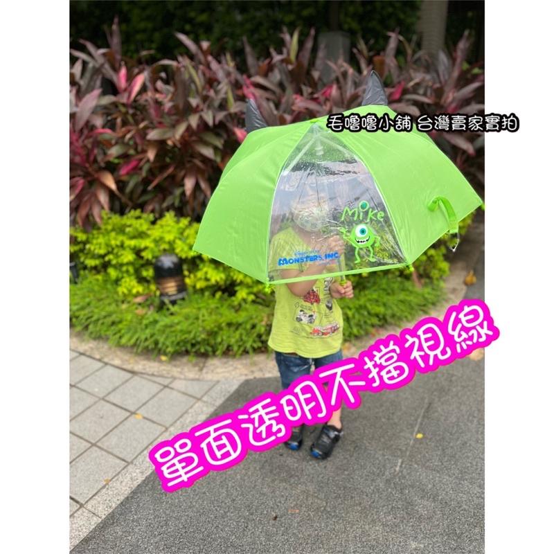 台灣現貨❤️日本正版迪士尼大眼怪大眼仔兒童雨傘-透明有開窗不擋視線傘-細節圖3