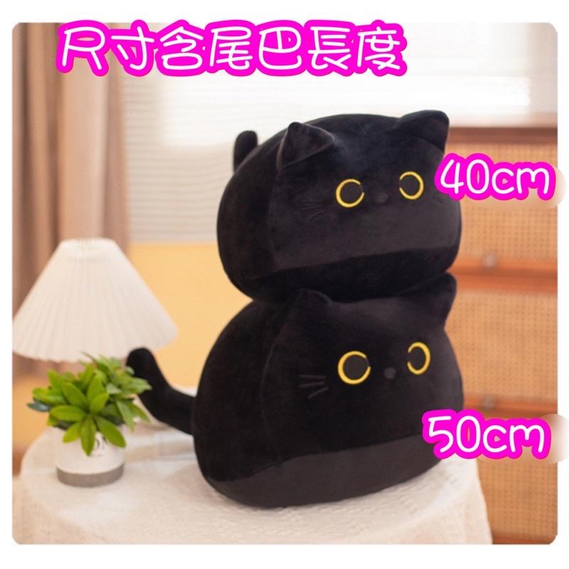台灣現貨❤️超萌小黑貓咪抱枕靠墊-細節圖5