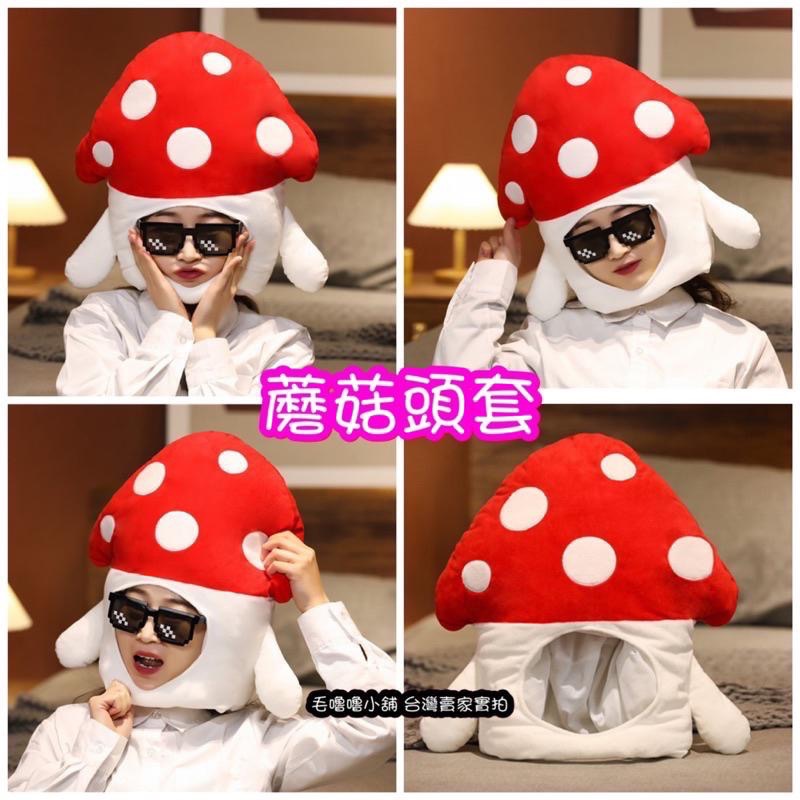 台灣現貨❤️營養蔬菜頭套 胡蘿蔔 茄子 洋蔥 花椰菜 竹筍 西蘭花 玉米 蘑菇頭套帽子 表演服裝 表演道具-細節圖7