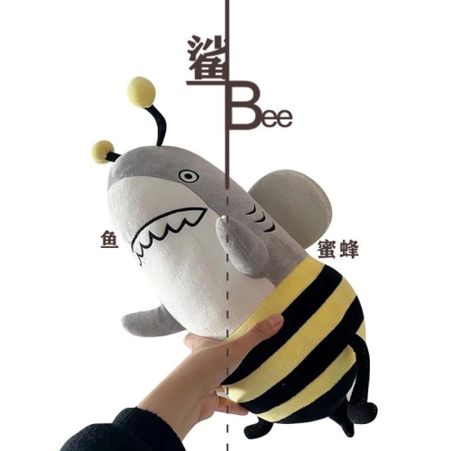 台灣現貨❤️抖音網紅Shark bee 鯊魚蜜蜂娃娃 抱枕 諧音梗