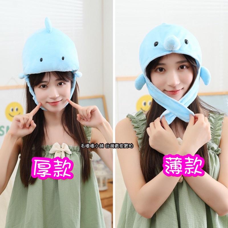 台灣現貨❤️非常律師禹英禑同款白鱀豚帽子 保暖帽 鯨豚帽 萬聖節 海豚帽子 鯨魚帽子-細節圖2