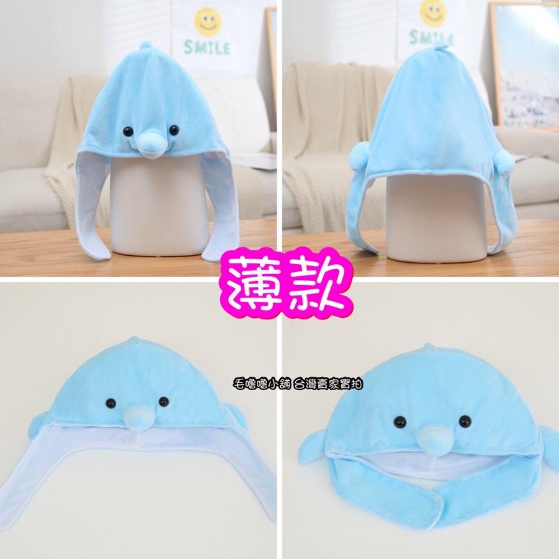 台灣現貨❤️非常律師禹英禑同款白鱀豚帽子 保暖帽 鯨豚帽 萬聖節 海豚帽子 鯨魚帽子-細節圖4