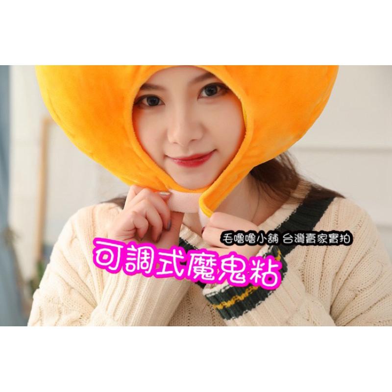 台灣現貨❤️橘子柳丁柳橙片香吉士頭套帽子表演服裝道具-細節圖6