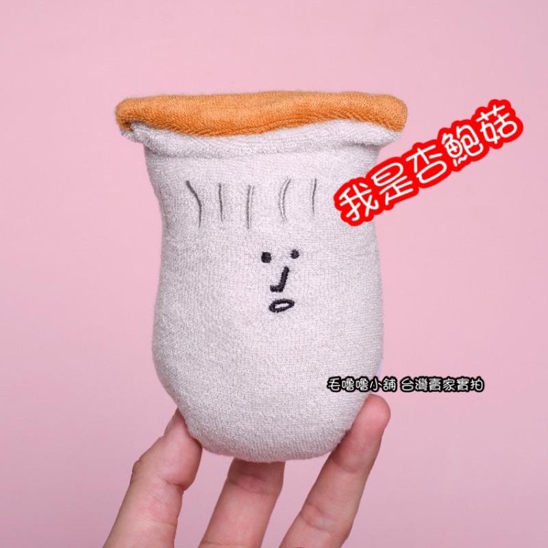 台灣現貨-韓系杏鮑菇/青蔥/蒜頭/紅蘿蔔/藍莓/橘子/黑蔥/黑杏鮑菇蔬菜吊飾掛件鑰匙圈娃娃-細節圖3