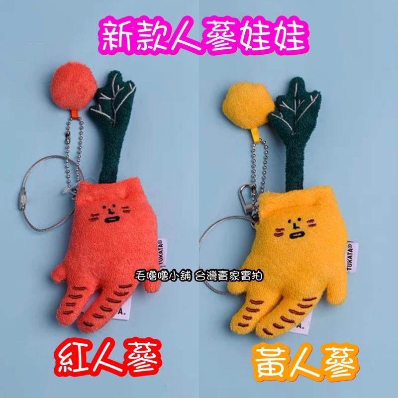 台灣現貨-韓系杏鮑菇/青蔥/蒜頭/紅蘿蔔/藍莓/橘子/黑蔥/黑杏鮑菇蔬菜吊飾掛件鑰匙圈娃娃-細節圖5