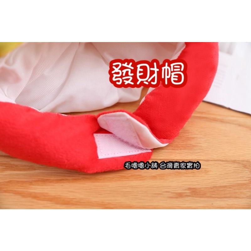 台灣現貨❤️偽裝成紅包/招財帽 元寶帽恭喜發財帽喜慶年節帽過年的頭套帽子表演道具-過年必備-細節圖9