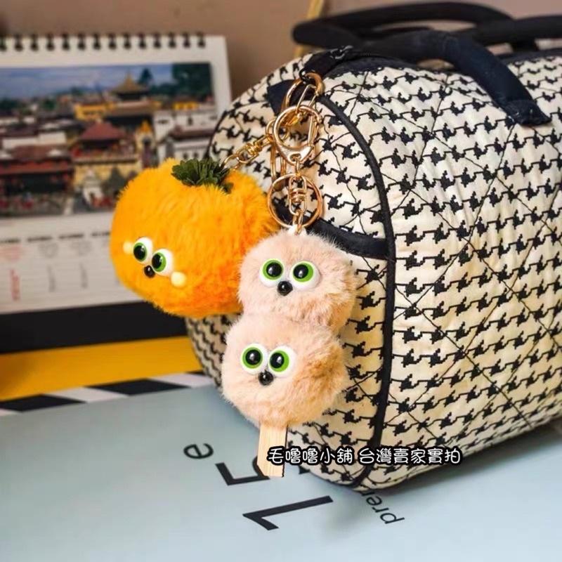 台灣現貨❤️韓系毛絨水果小怪獸鑰匙圈 吊飾 掛件 娃娃-水蜜桃 柿子 檸檬 番茄 麻酥串 丸子-細節圖3