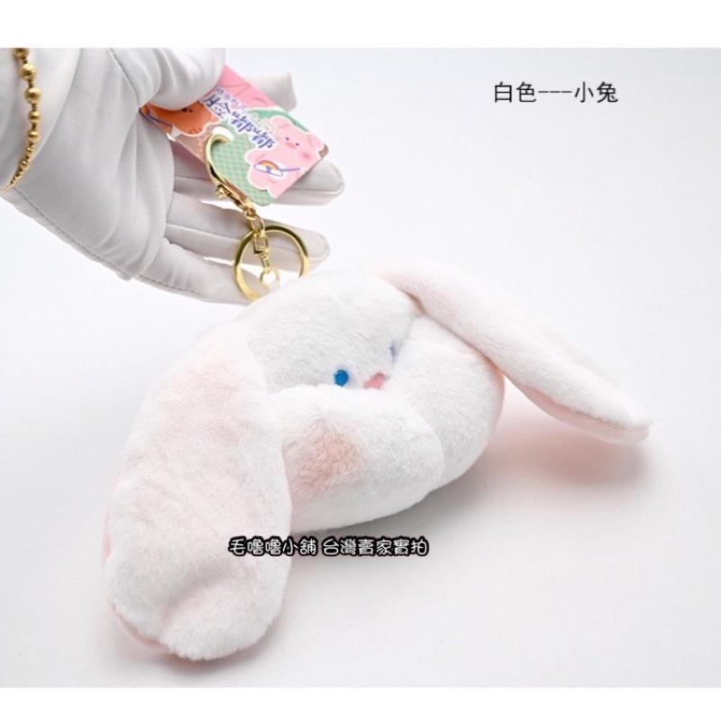 台灣現貨❤️可愛嘟嘟臉零錢包鑰匙圈掛件吊飾 嘟嘟豬 嘟嘟狗 嘟嘟兔-細節圖4