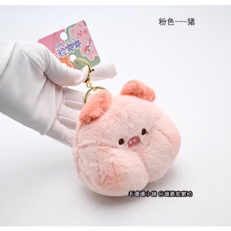 台灣現貨❤️可愛嘟嘟臉零錢包鑰匙圈掛件吊飾 嘟嘟豬 嘟嘟狗 嘟嘟兔-細節圖5