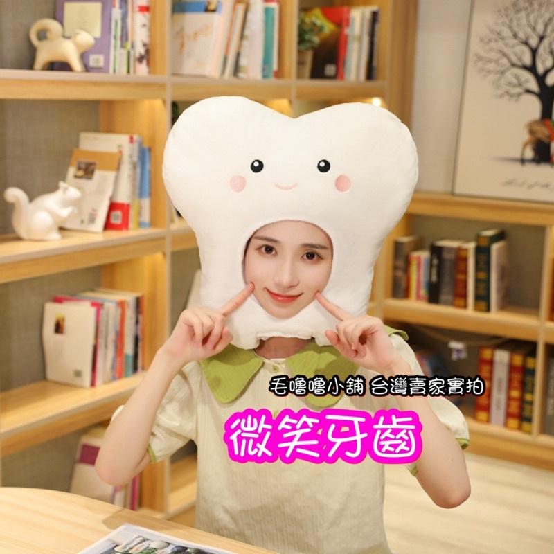 台灣現貨❤️牙齒頭套牙齒保健幼兒園衛教活動表演服-細節圖3