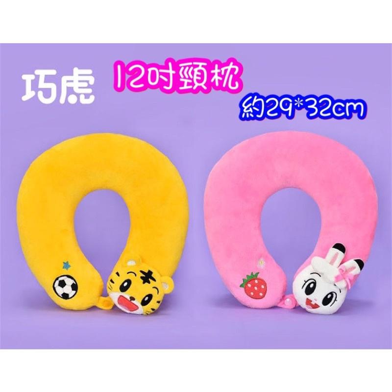 台灣正版授權現貨❤️巧連智巧虎大臉毛絨手提包後背包午睡枕頸枕U枕旅行枕抱枕空調毯小被被便當袋書包-細節圖3