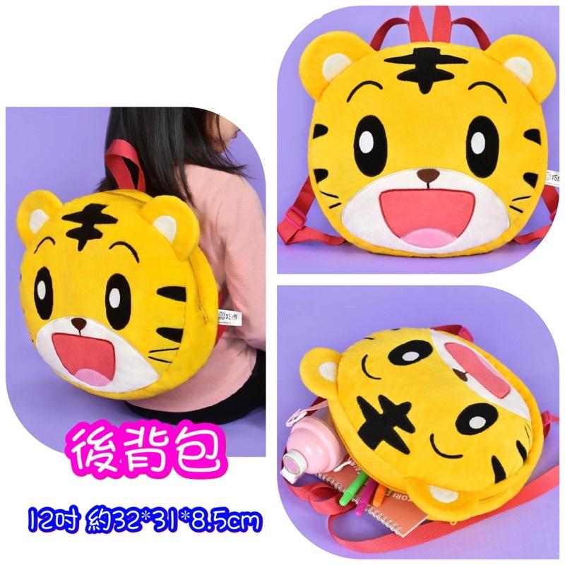 台灣正版授權現貨❤️巧連智巧虎大臉毛絨手提包後背包午睡枕頸枕U枕旅行枕抱枕空調毯小被被便當袋書包-細節圖4