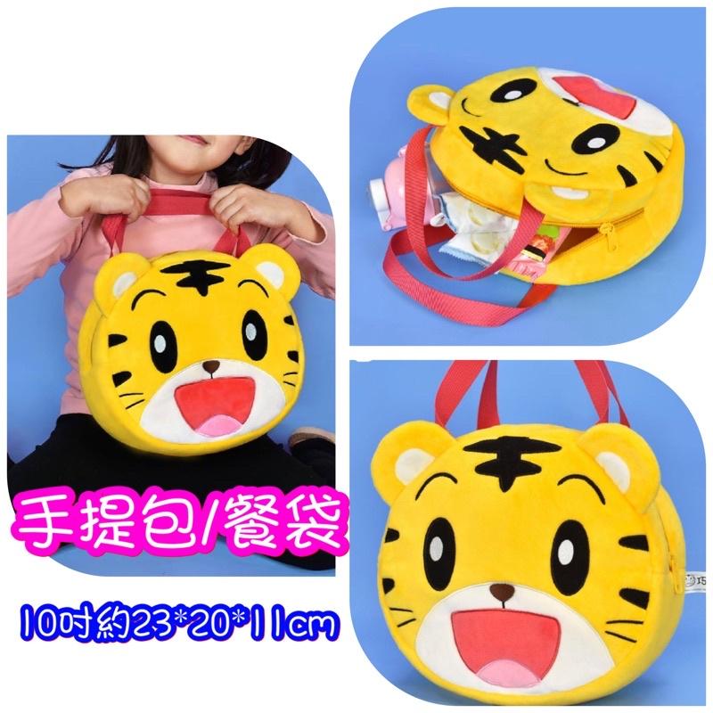 台灣正版授權現貨❤️巧連智巧虎大臉毛絨手提包後背包午睡枕頸枕U枕旅行枕抱枕空調毯小被被便當袋書包-細節圖5