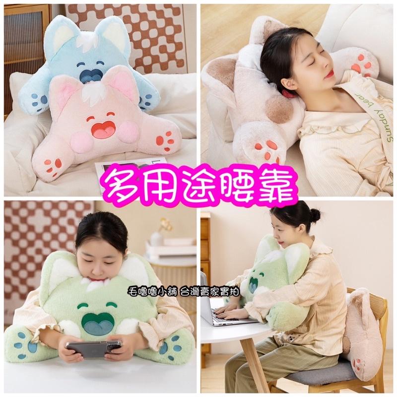 台灣現貨實拍影片❤️抖音艾斯德嘟嘟貓腰靠暖手枕午睡枕抱枕娃娃-細節圖5