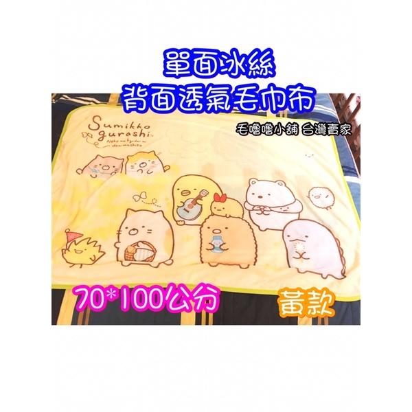 現貨❤️正版授權-角落生物涼感午睡枕涼感毯 冰絲枕 幼兒園幼稚園小學午休必備 比睡袋涼爽方便好清洗-細節圖4