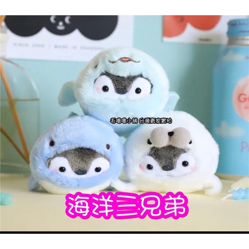 台灣現貨-多款正能量企鵝變裝吊飾鑰匙圈娃娃-魷魚 海豹 海豚 鯨魚 牡蠣 柴犬 炸蝦 蜜蜂 飯糰 章魚吐司粵食火鍋推薦-細節圖3