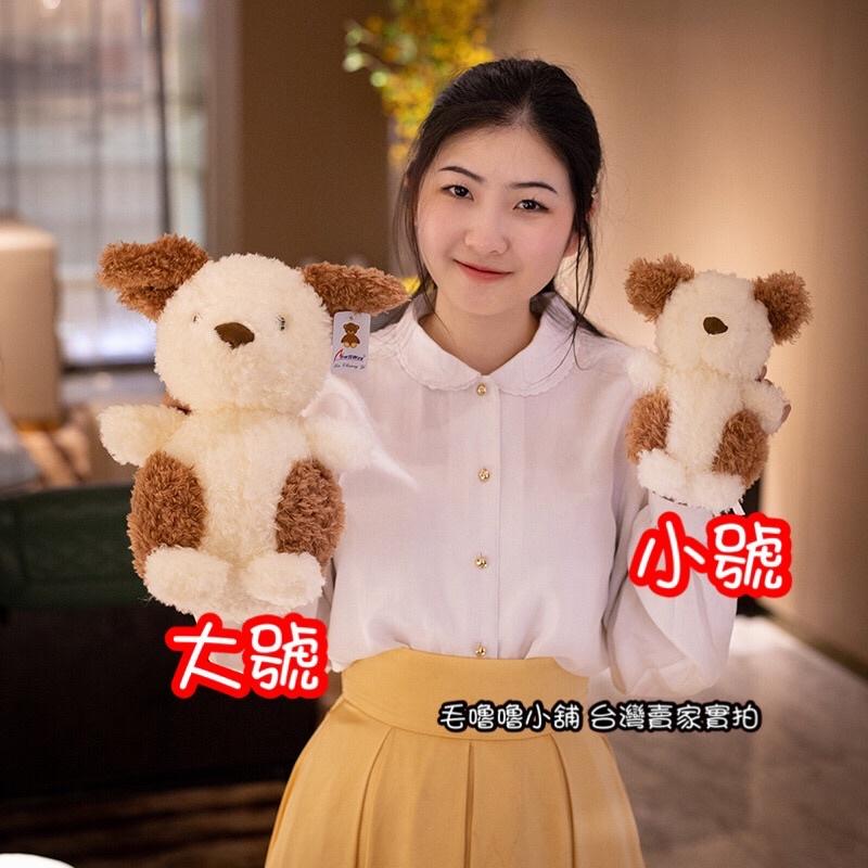 台灣現貨❤️10款Q萌安撫娃娃-粉豬 黃色小鴨 小綿羊 狐狸 小狗 棕熊 小兔子娃娃-細節圖3