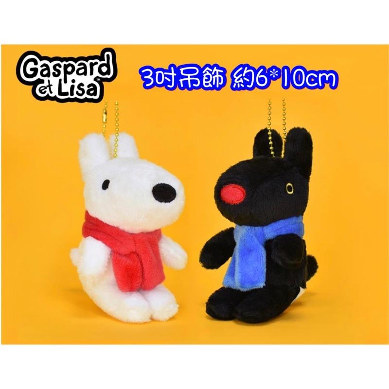 台灣正版授權-麗莎與卡斯柏繪本頭型抱枕娃娃午睡毯吊飾掛件鑰匙圈-細節圖8