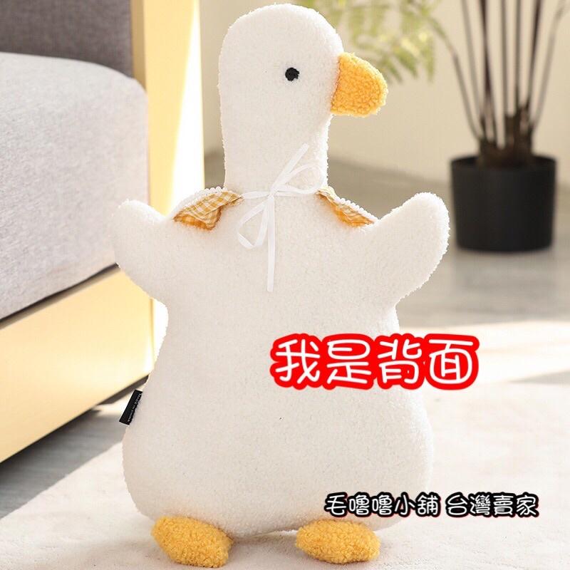 台灣現貨❤️超萌大白鵝小鴨娃娃 戴圍兜兜吊飾掛件安撫陪睡娃娃-細節圖3