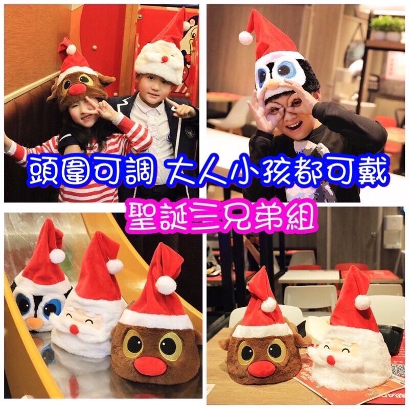台灣現貨特價出清❤️抖音沙雕電動音樂搞笑聖誕帽/沙雕大便帽/鯊魚帽/火雞腿帽/麋鹿/企鵝交換禮物聖誕老公公褲子造型帽-細節圖6