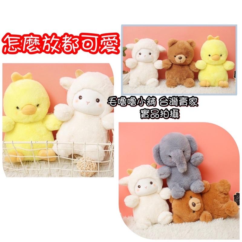 台灣現貨❤️超萌安撫陪睡娃娃吊飾掛件-熊熊 大象 小羊 黃色小鴨 小雞娃娃抱枕玩偶吊飾比小海馬好用唷！-細節圖7