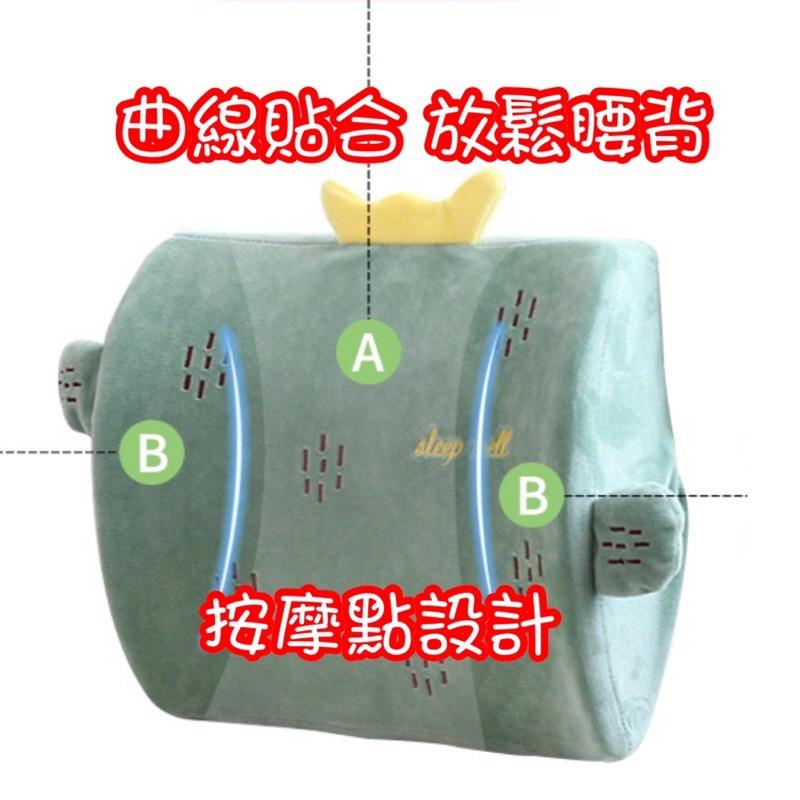 台灣現貨破盤出清價❤️在家工作久坐護腰神器卡通動物水果記憶棉椅背靠墊坐墊辦公椅腰靠背靠-細節圖4