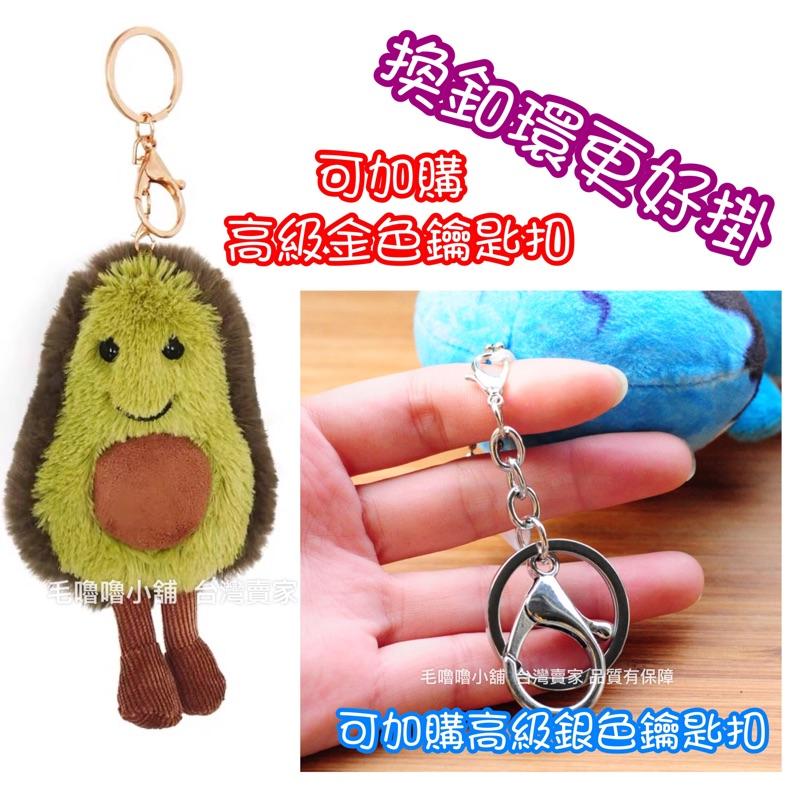 毛嚕嚕小舖-五款10公分超萌倉鼠鑰匙圈掛飾後背包掛件-哈姆太郎天竺鼠抱枕娃娃的好朋友-細節圖8