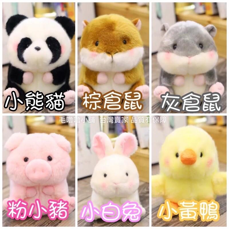 台灣現貨-姚琛同款圓滾滾球型娃娃-哈士奇三花貓小豬熊貓海獅海豚倉鼠兔兔企鵝小鴨老鼠貓咪貓頭鷹嘿美大象猴子安撫娃娃-細節圖3