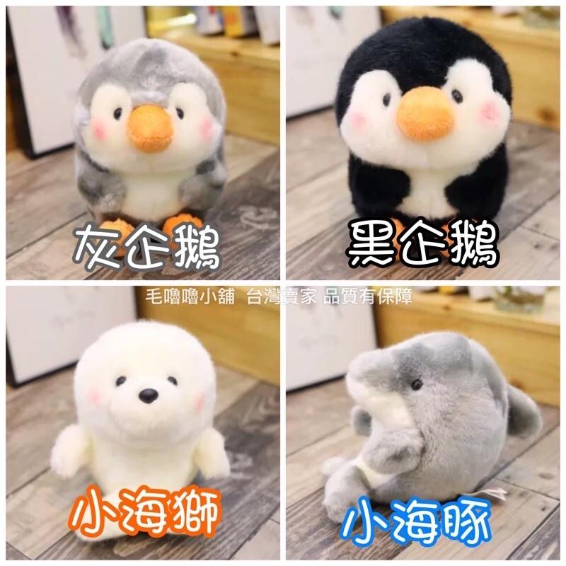 台灣現貨-姚琛同款圓滾滾球型娃娃-哈士奇三花貓小豬熊貓海獅海豚倉鼠兔兔企鵝小鴨老鼠貓咪貓頭鷹嘿美大象猴子安撫娃娃-細節圖4