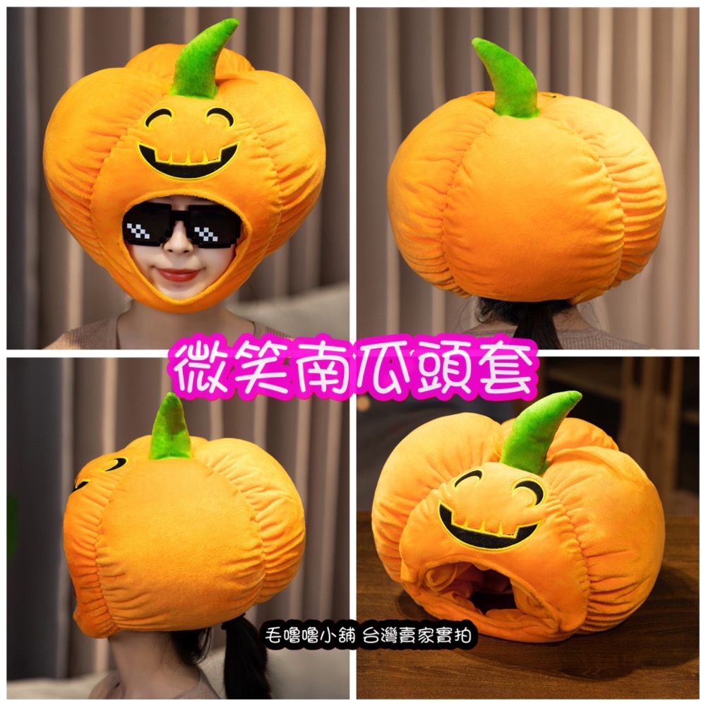 萬聖節扮裝南瓜糖果頭套帽子表演服裝巫師南瓜幼稚園兒童表演服-細節圖2