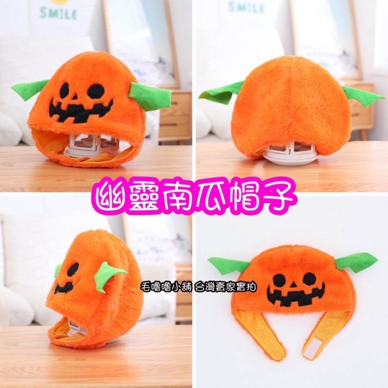萬聖節扮裝南瓜糖果頭套帽子表演服裝巫師南瓜幼稚園兒童表演服-細節圖3