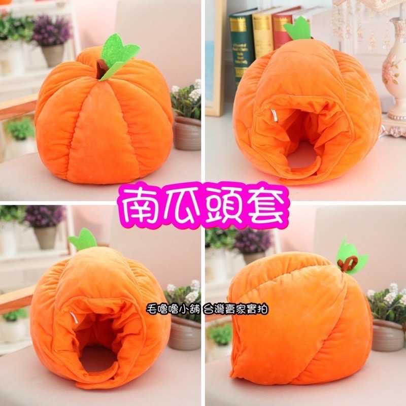 萬聖節扮裝南瓜糖果頭套帽子表演服裝巫師南瓜幼稚園兒童表演服-細節圖5