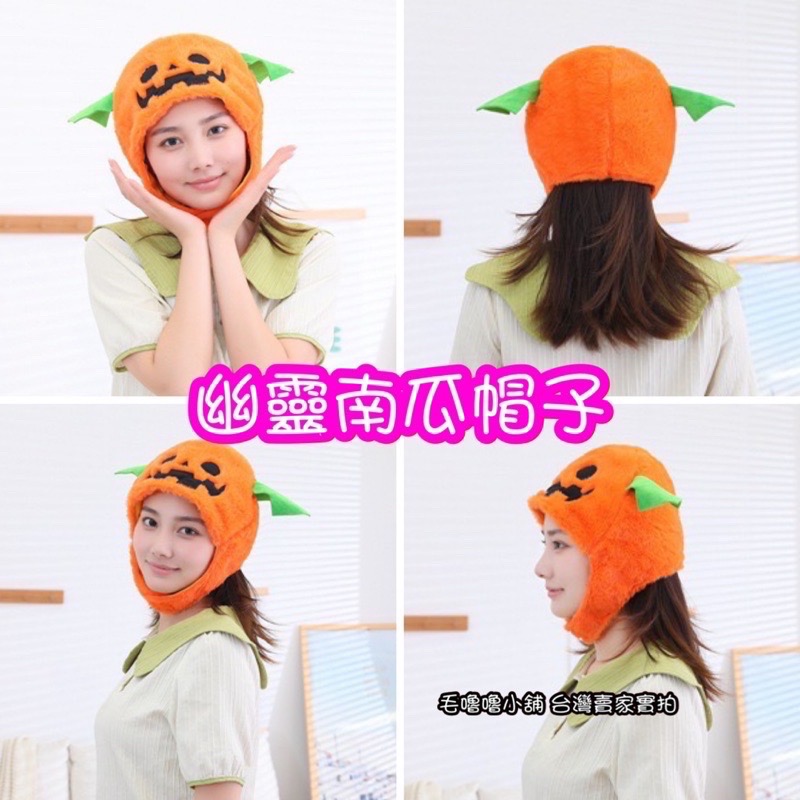 萬聖節扮裝南瓜糖果頭套帽子表演服裝巫師南瓜幼稚園兒童表演服-細節圖6