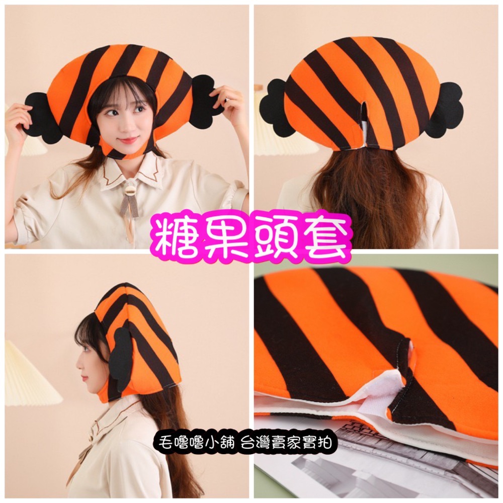 萬聖節扮裝南瓜糖果頭套帽子表演服裝巫師南瓜幼稚園兒童表演服-細節圖7
