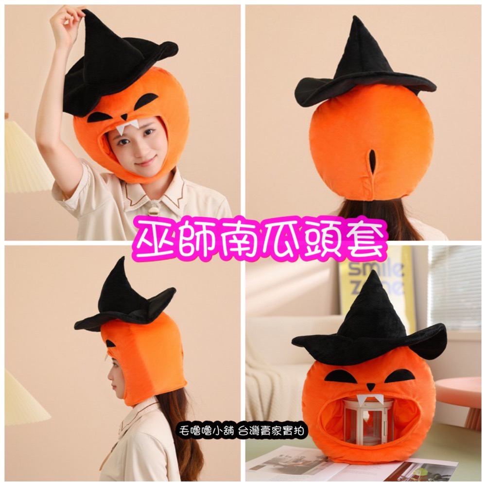 萬聖節扮裝南瓜糖果頭套帽子表演服裝巫師南瓜幼稚園兒童表演服-細節圖8