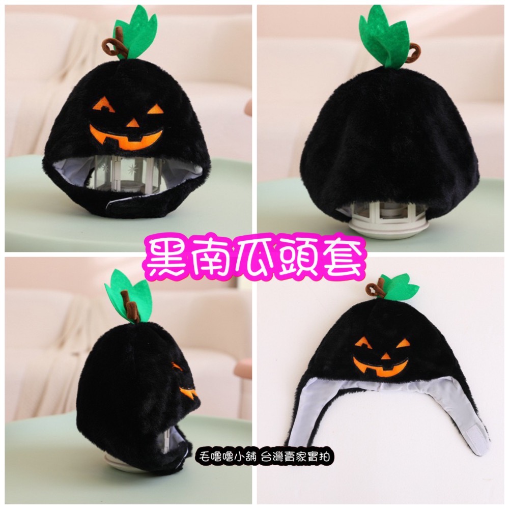 萬聖節扮裝南瓜糖果頭套帽子表演服裝巫師南瓜幼稚園兒童表演服-細節圖9