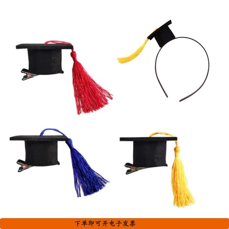 畢業帽/學士帽髮箍髮夾裝飾品 畢業小物 謝師宴裝飾-細節圖2