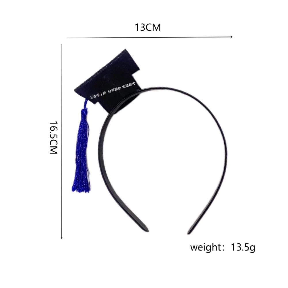 畢業帽/學士帽髮箍髮夾裝飾品 畢業小物 謝師宴裝飾-細節圖5