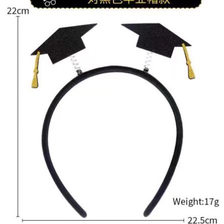 雙畢業帽髮箍